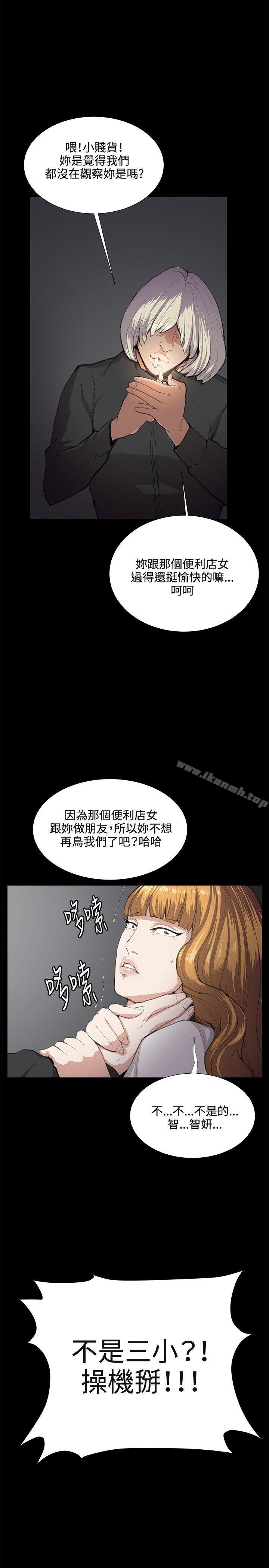 22P - 深夜便利店
