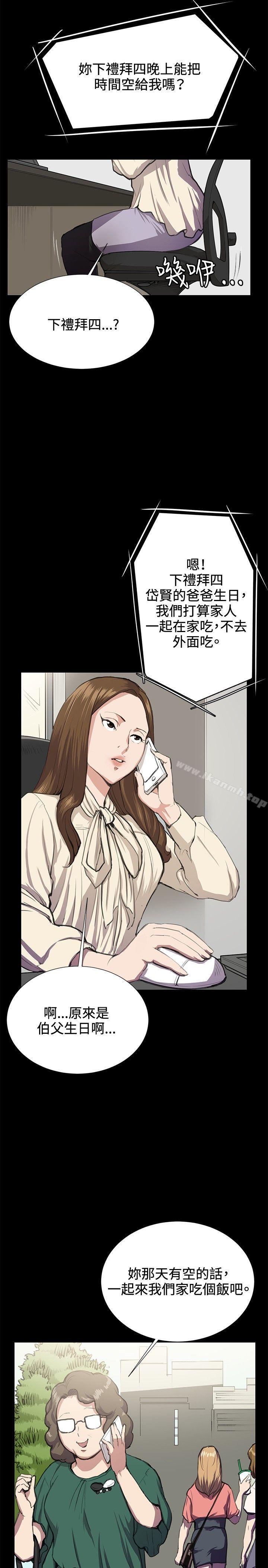 3P - 深夜便利店