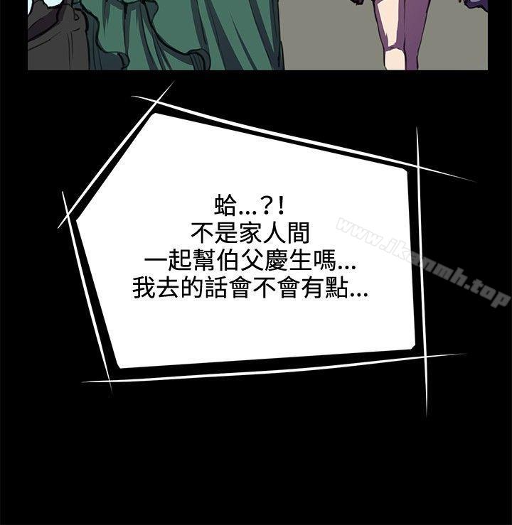 4P - 深夜便利店
