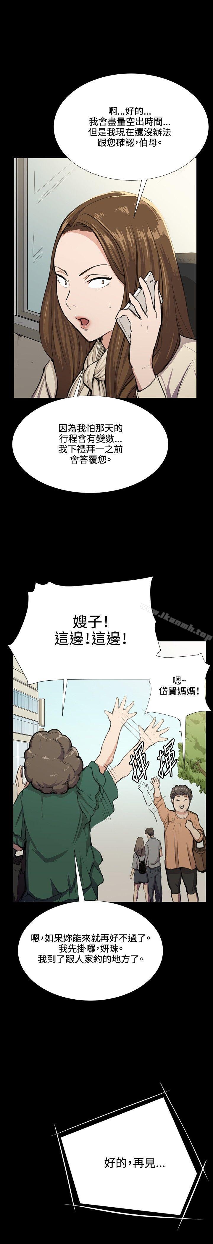 6P - 深夜便利店