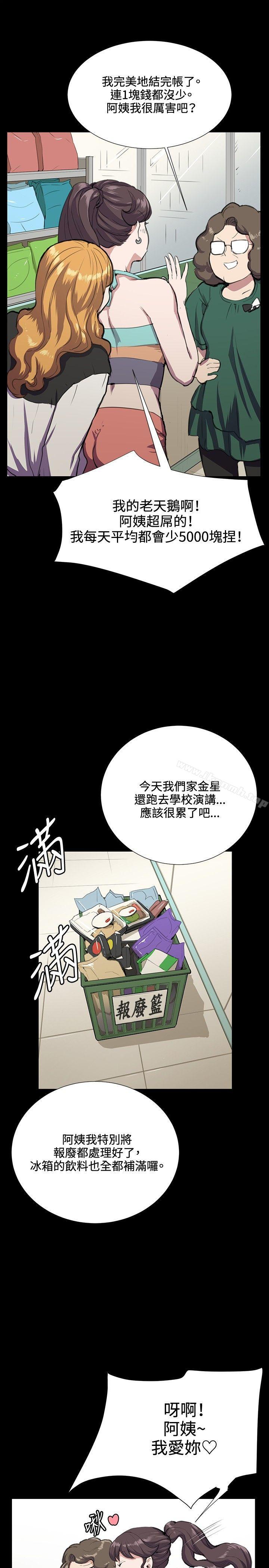 9P - 深夜便利店
