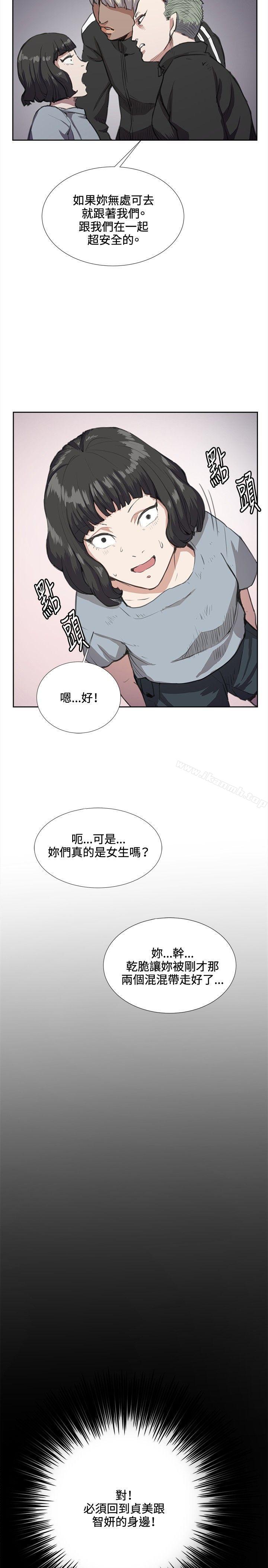 11P - 深夜便利店