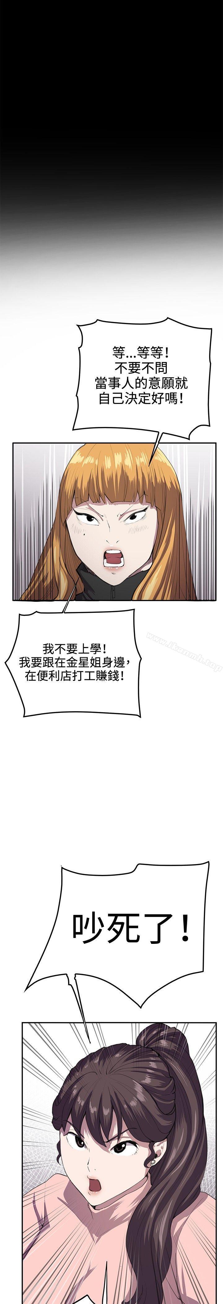 14P - 深夜便利店