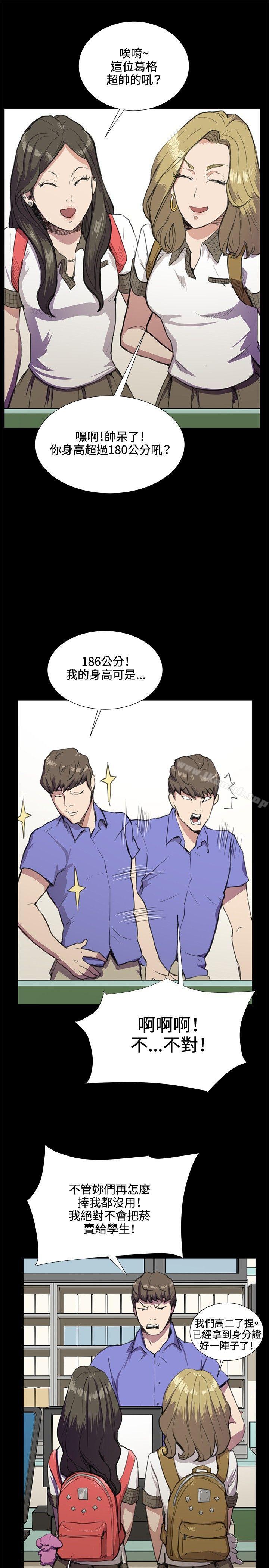 21P - 深夜便利店