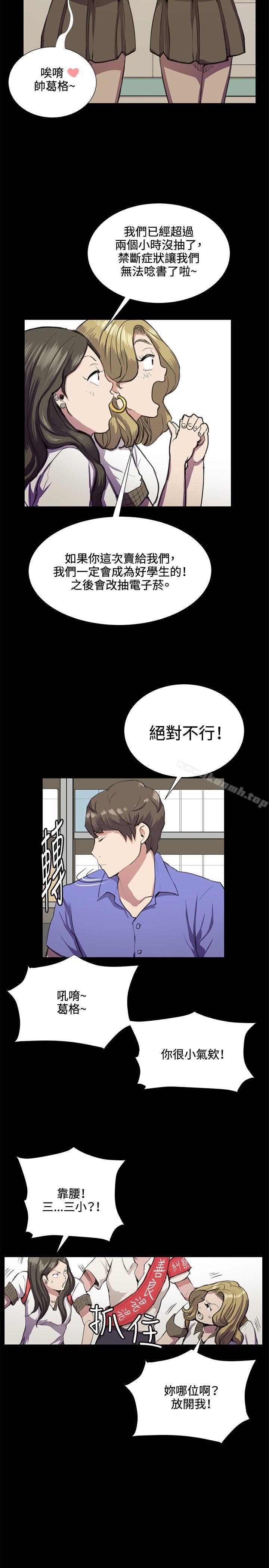 22P - 深夜便利店