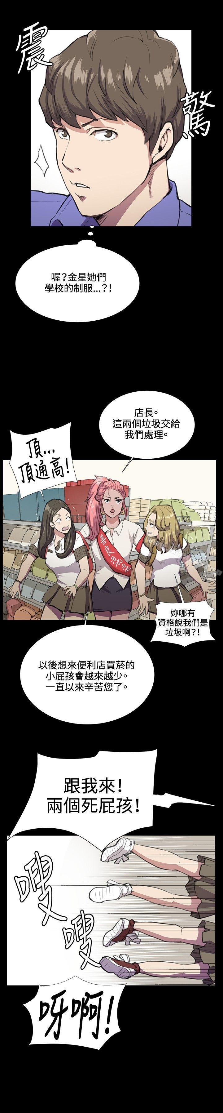 23P - 深夜便利店