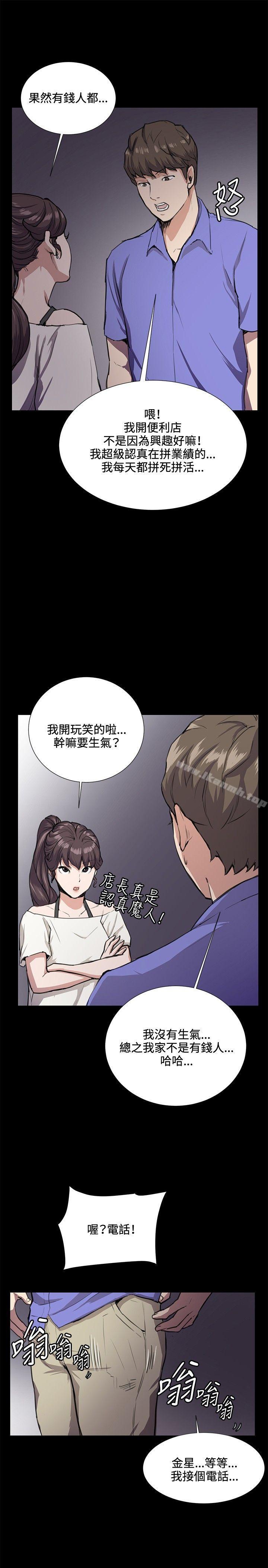 28P - 深夜便利店