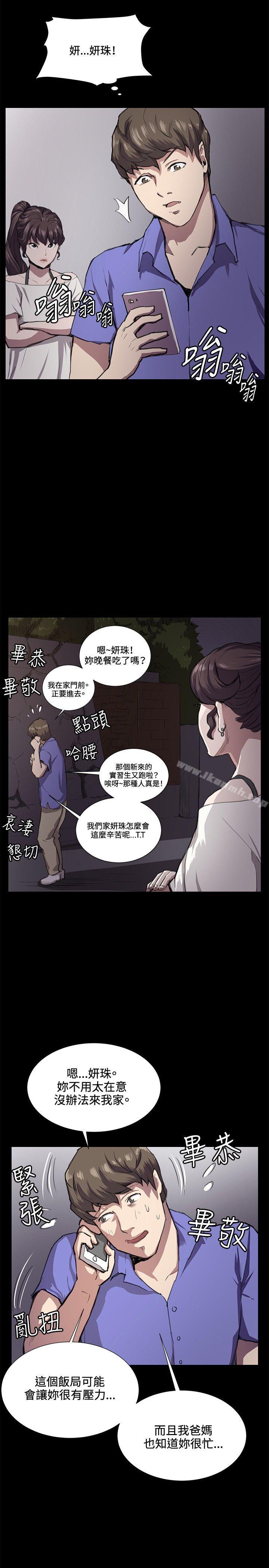 29P - 深夜便利店