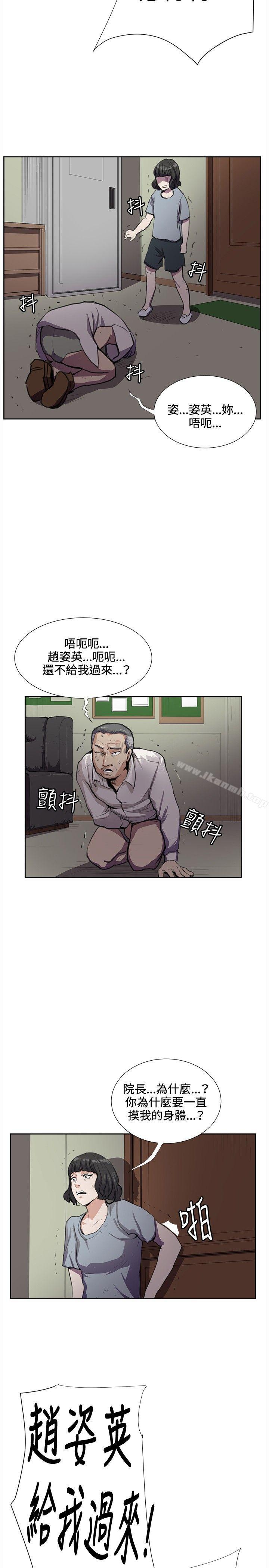 3P - 深夜便利店