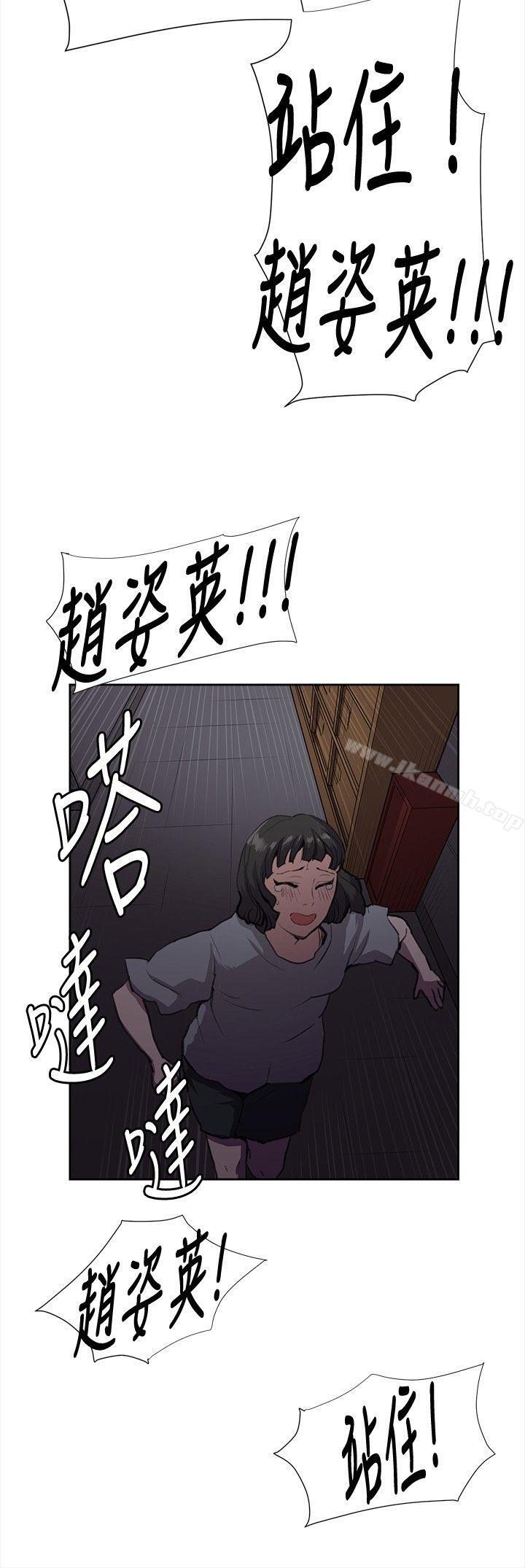 4P - 深夜便利店