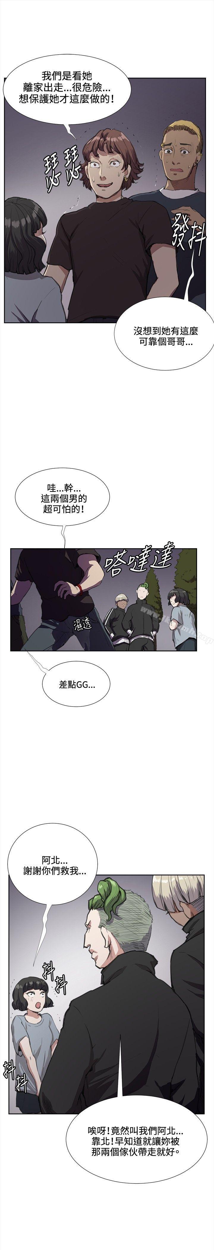 9P - 深夜便利店