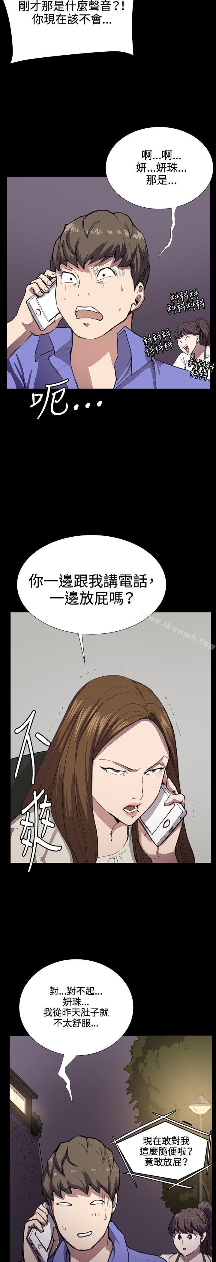 10P - 深夜便利店