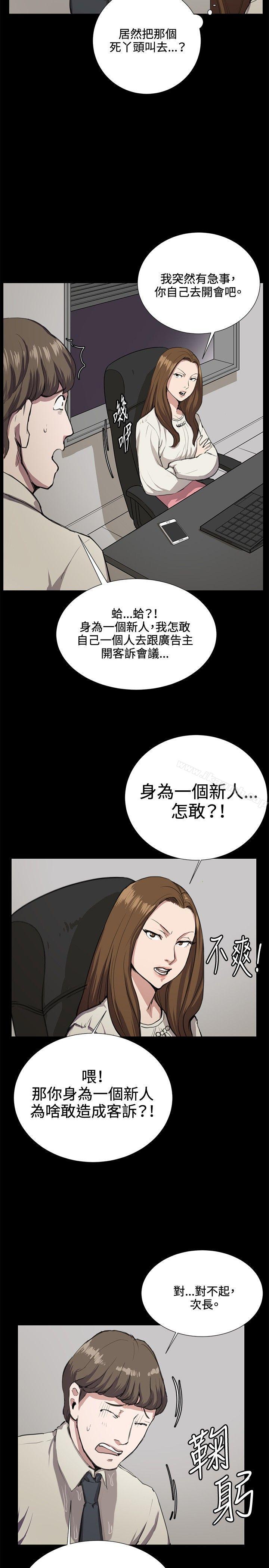 14P - 深夜便利店