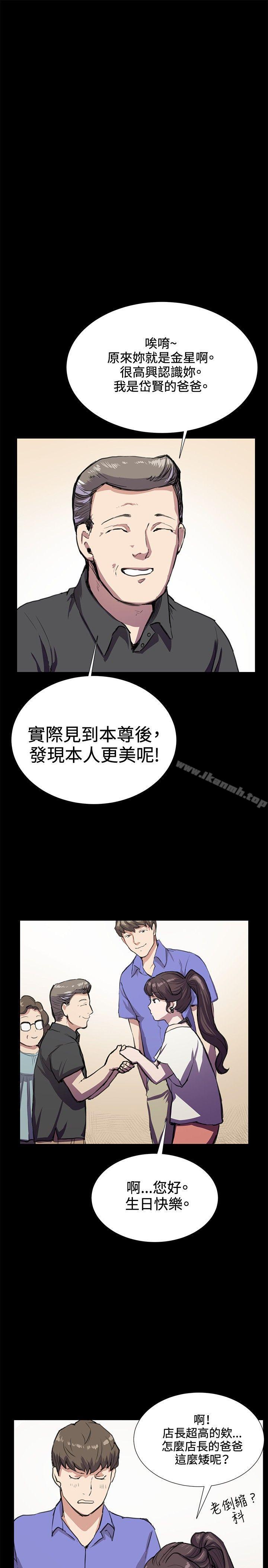 21P - 深夜便利店