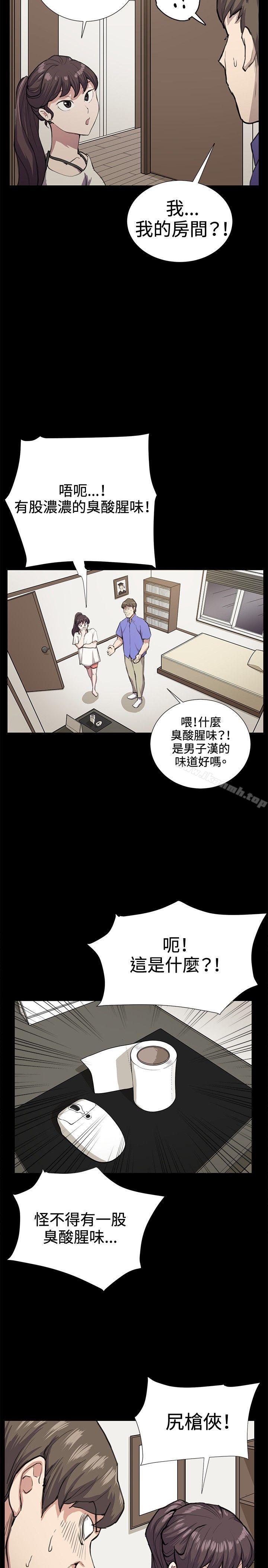 23P - 深夜便利店