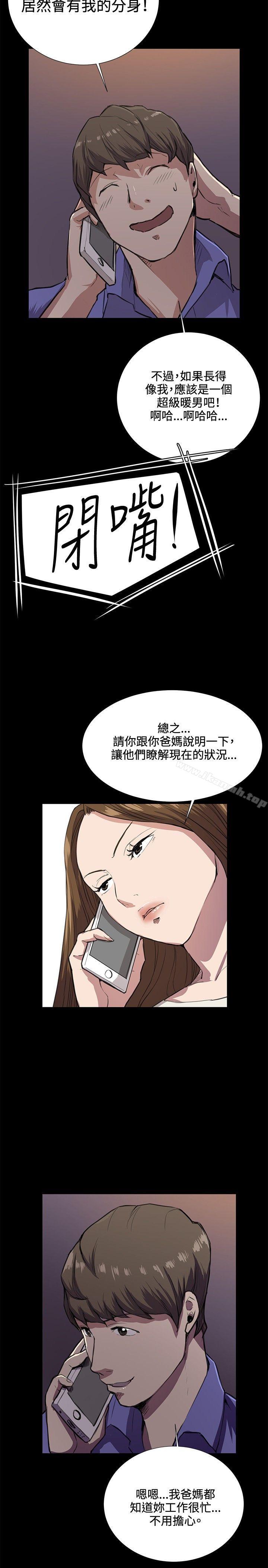2P - 深夜便利店