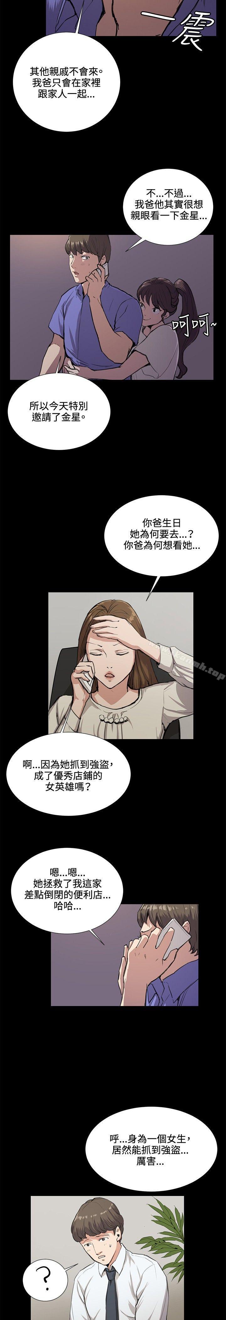 6P - 深夜便利店
