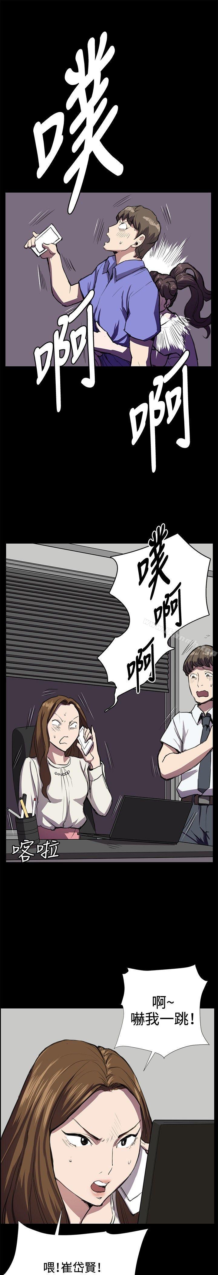 9P - 深夜便利店