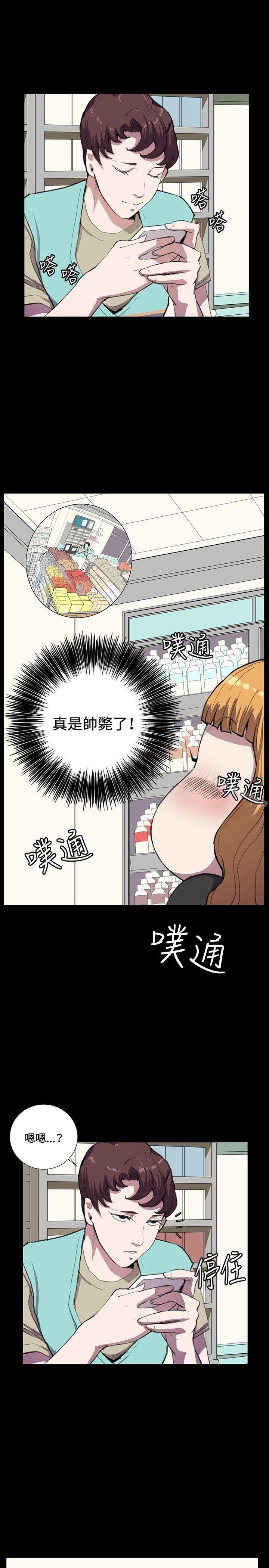 13P - 深夜便利店
