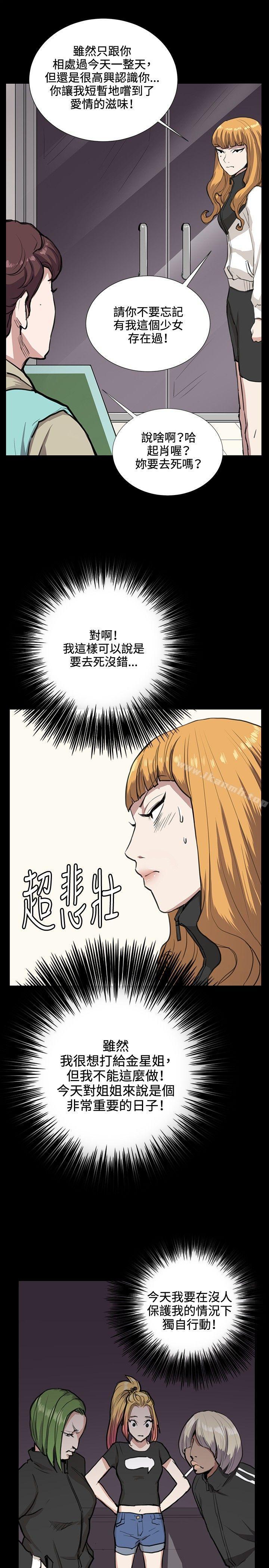 21P - 深夜便利店
