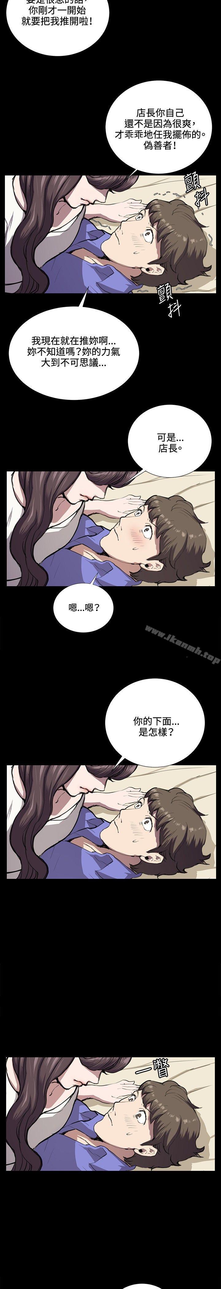 23P - 深夜便利店