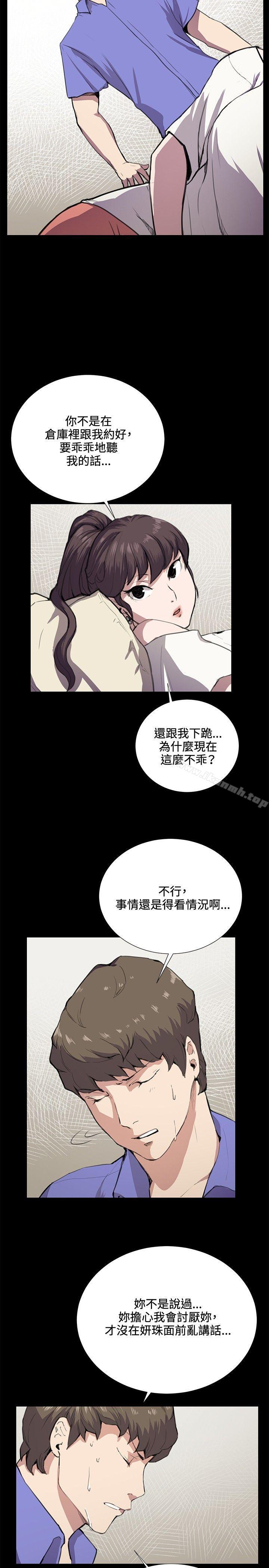 2P - 深夜便利店