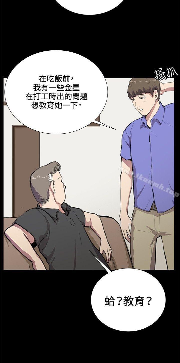 4P - 深夜便利店