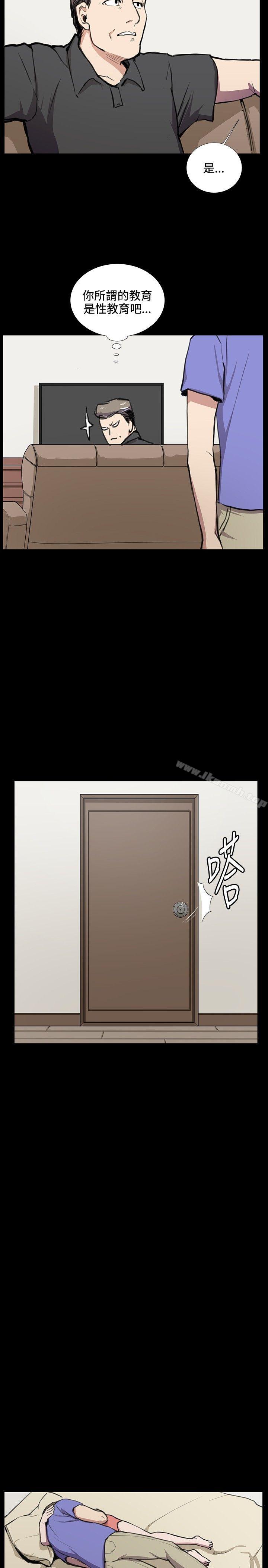6P - 深夜便利店