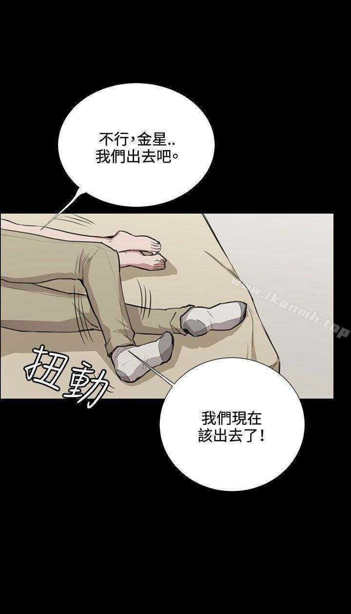 8P - 深夜便利店