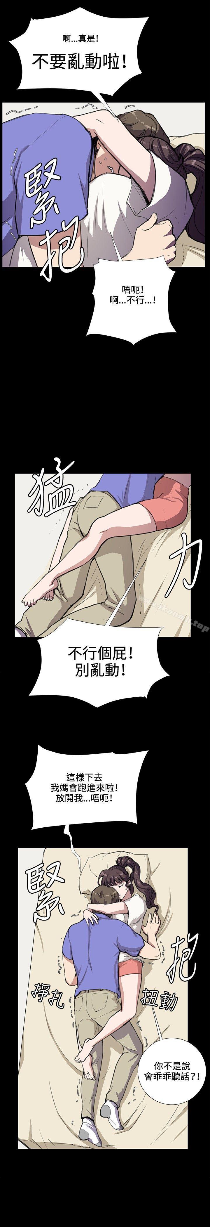 9P - 深夜便利店