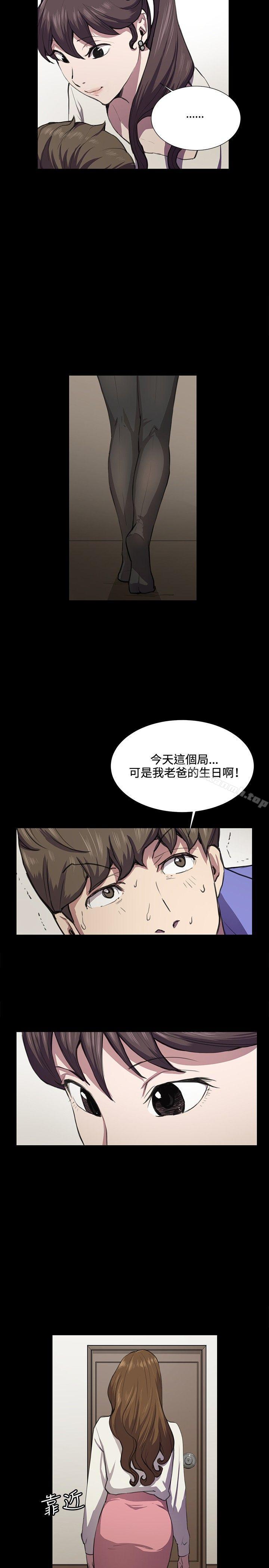 3P - 深夜便利店