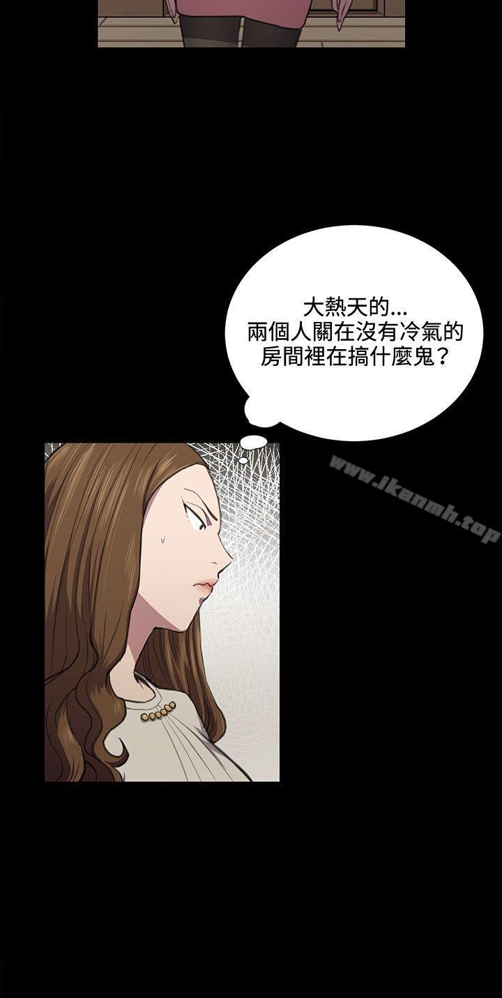 4P - 深夜便利店