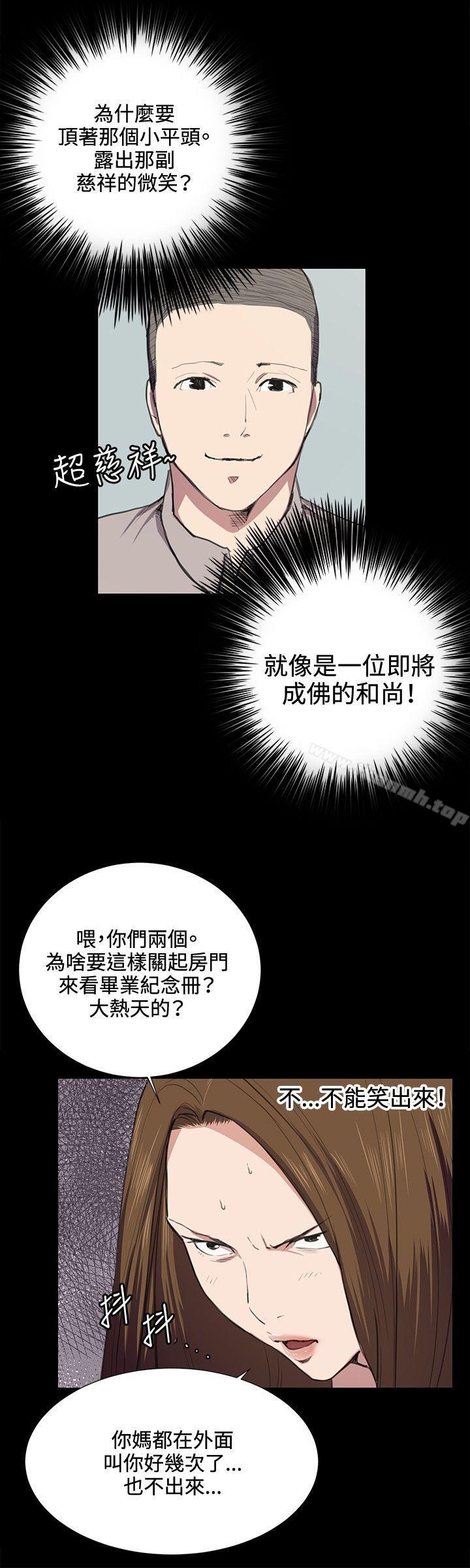 8P - 深夜便利店