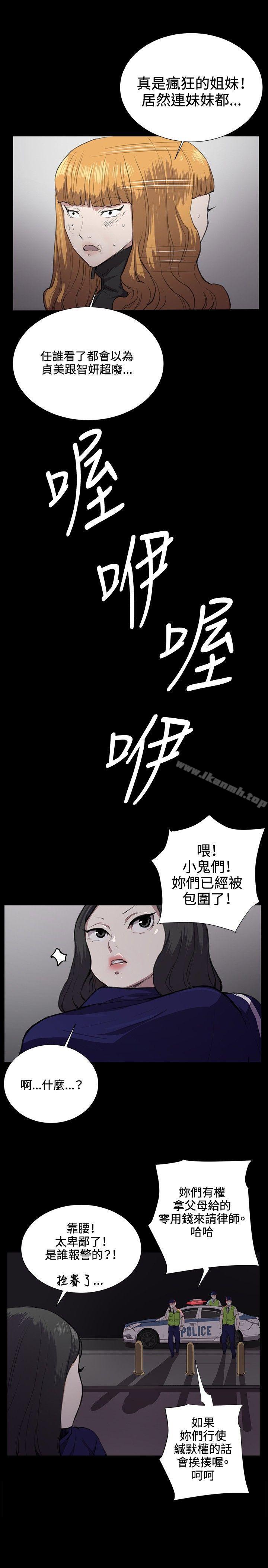 21P - 深夜便利店