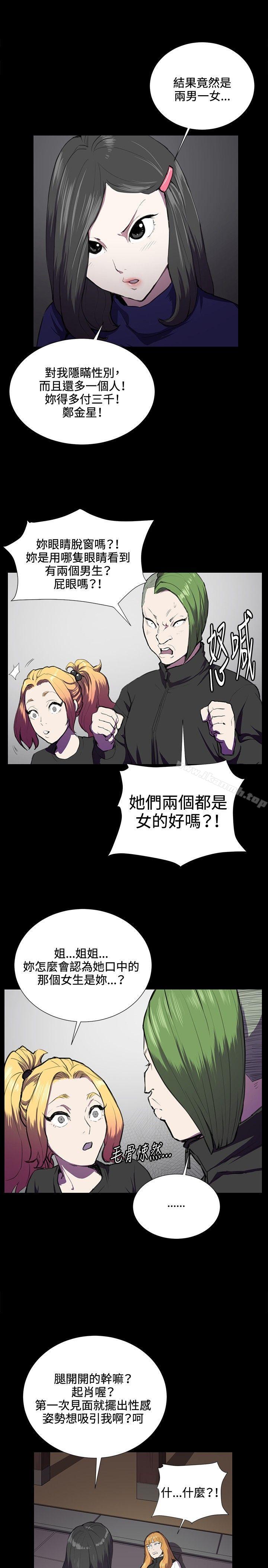 6P - 深夜便利店