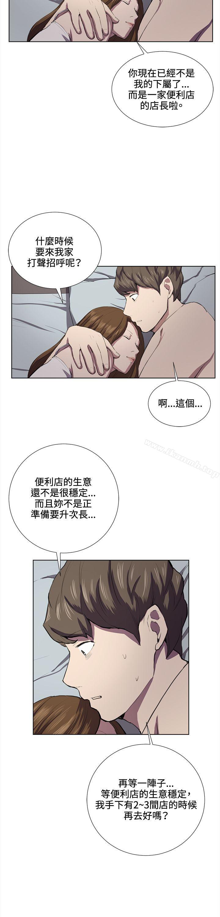 12P - 深夜便利店