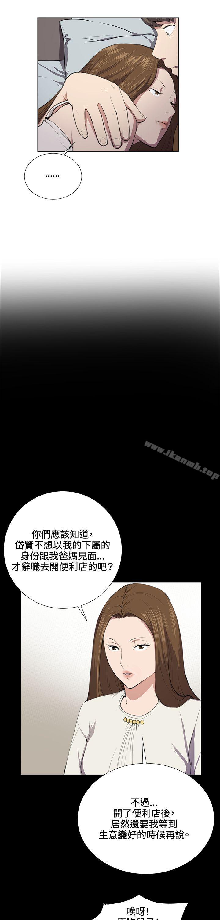 13P - 深夜便利店