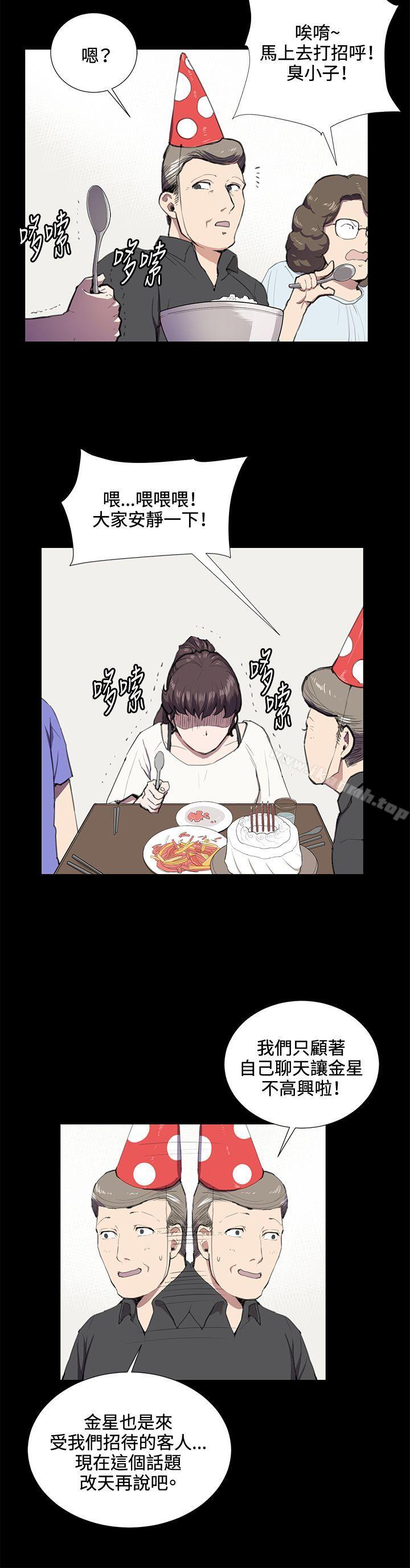 15P - 深夜便利店