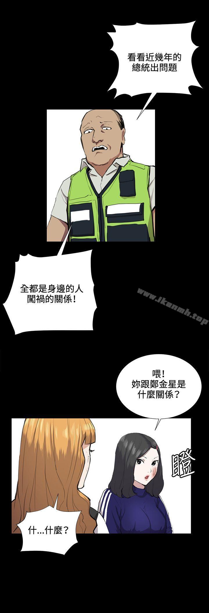 20P - 深夜便利店