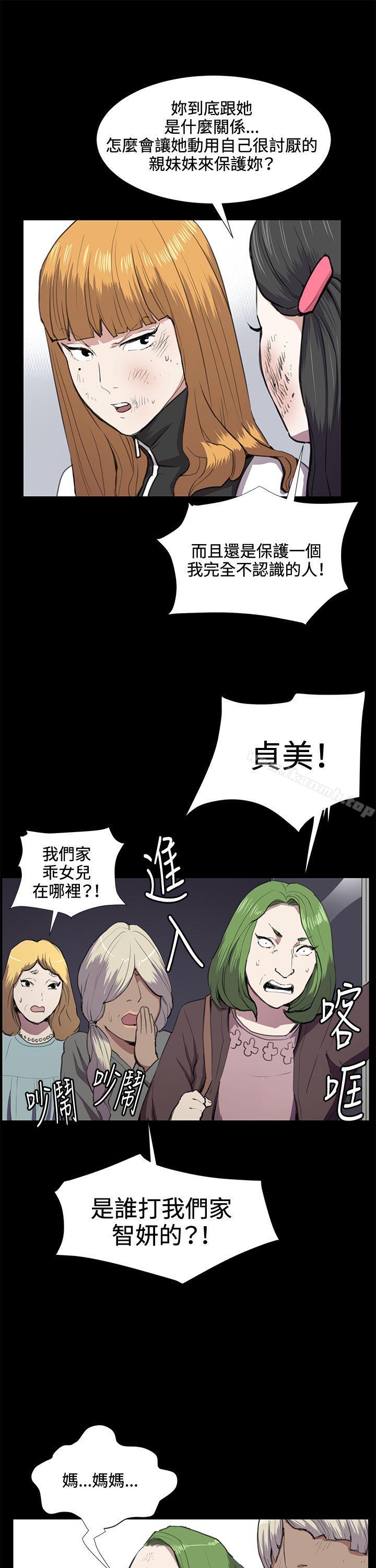 21P - 深夜便利店