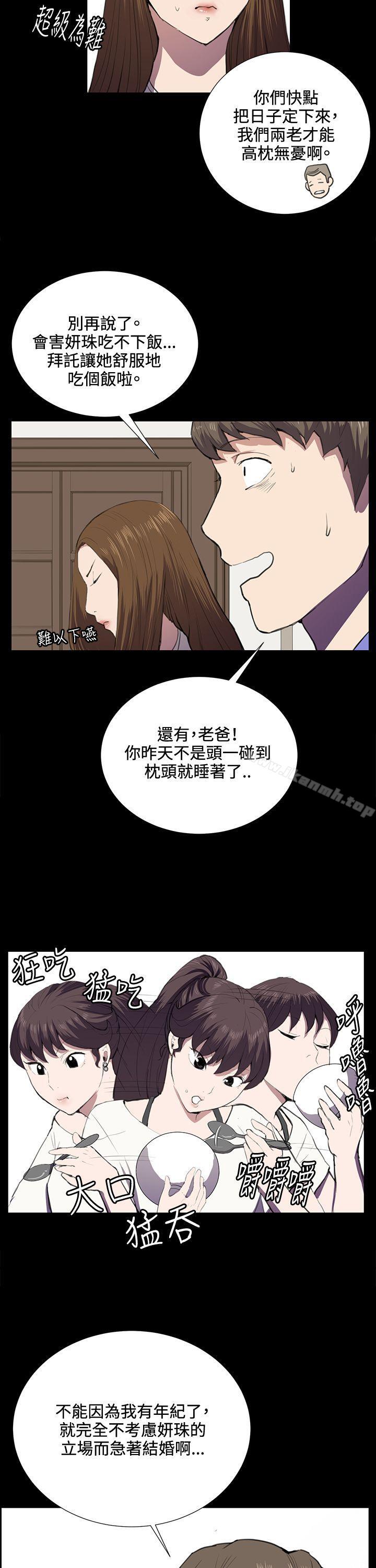 2P - 深夜便利店