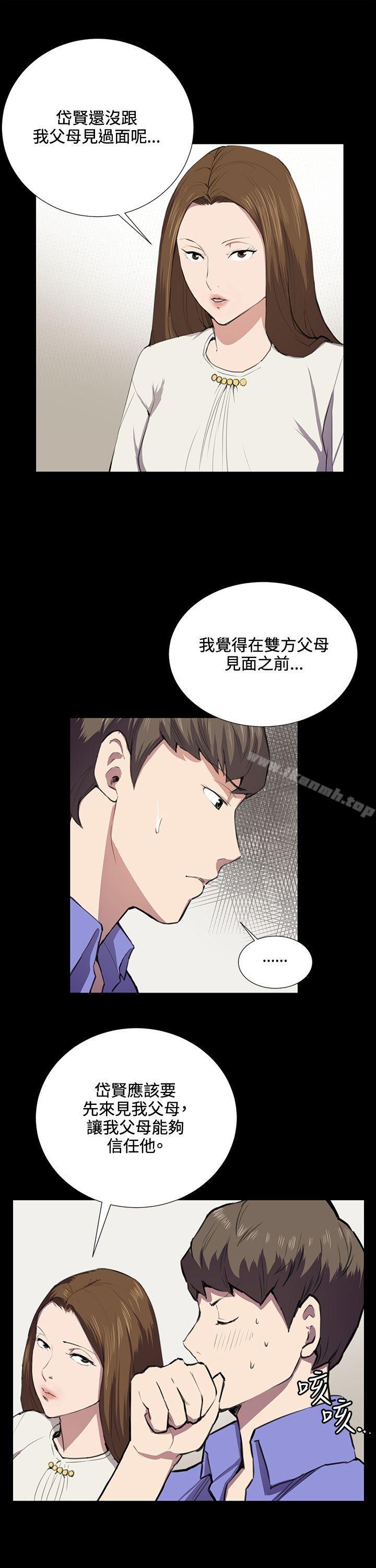 6P - 深夜便利店