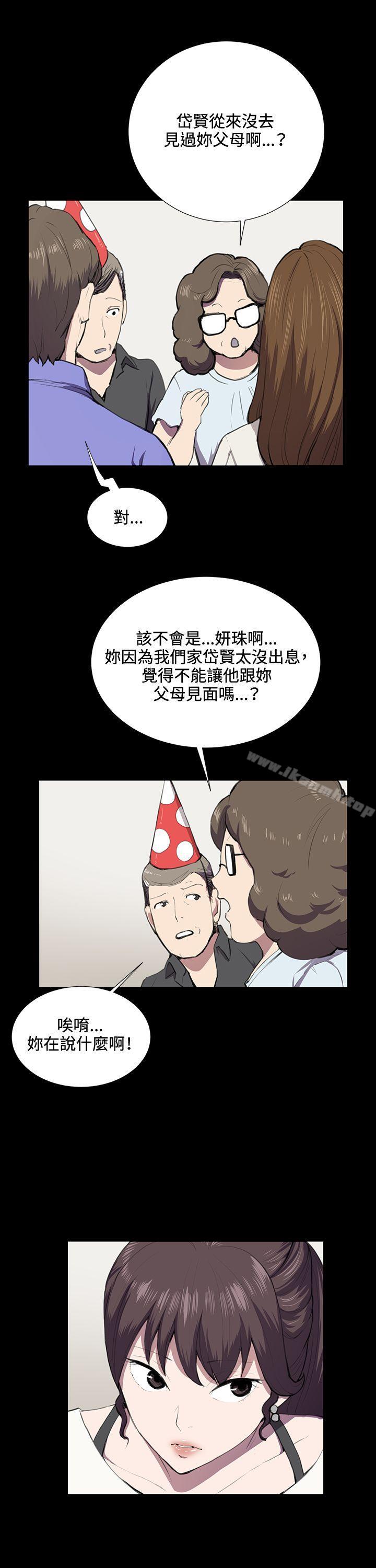 7P - 深夜便利店