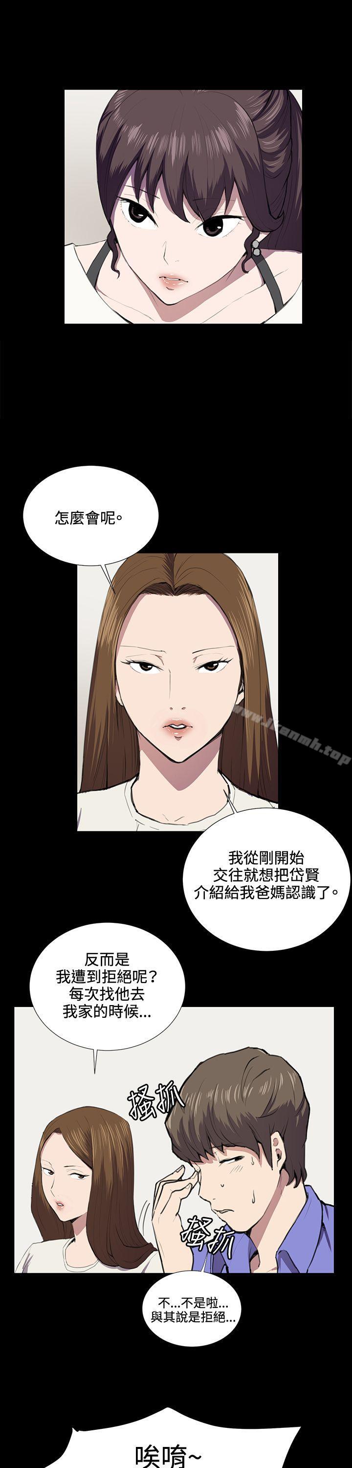 8P - 深夜便利店
