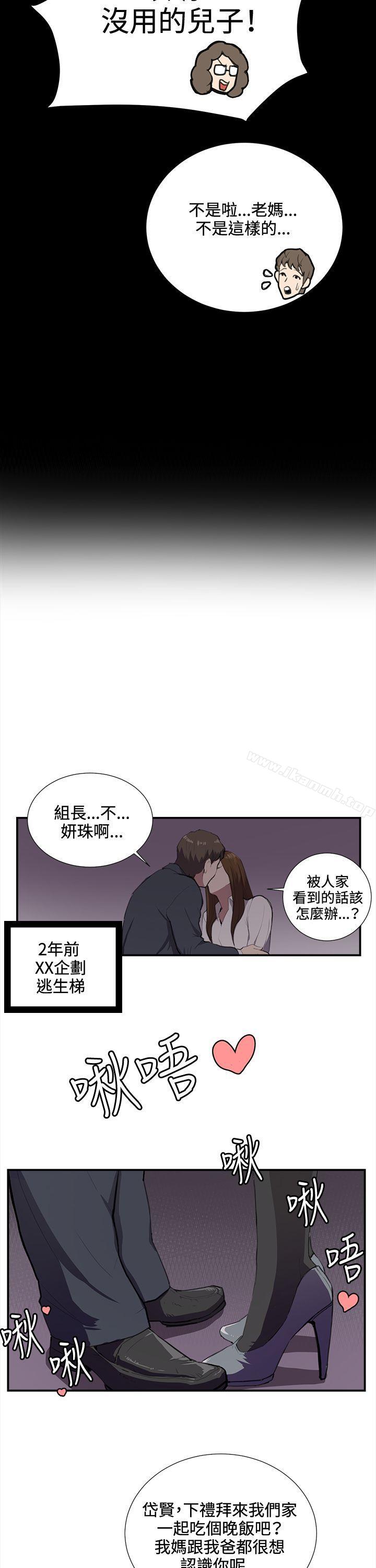 9P - 深夜便利店