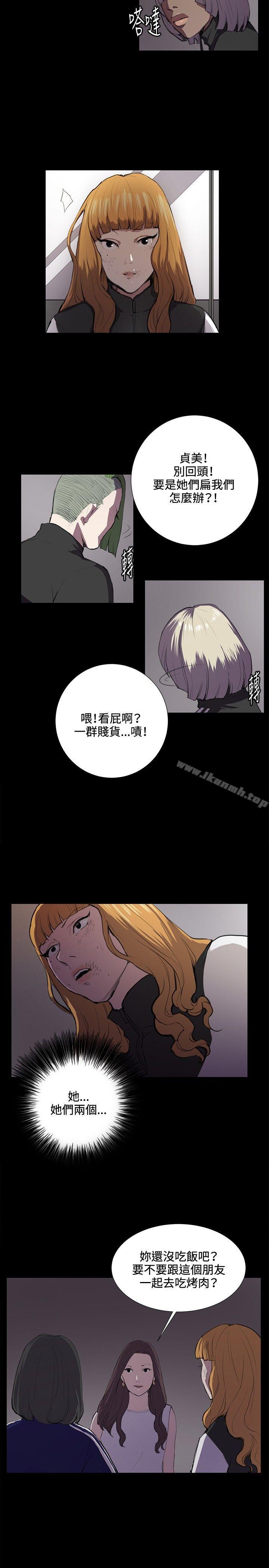 11P - 深夜便利店