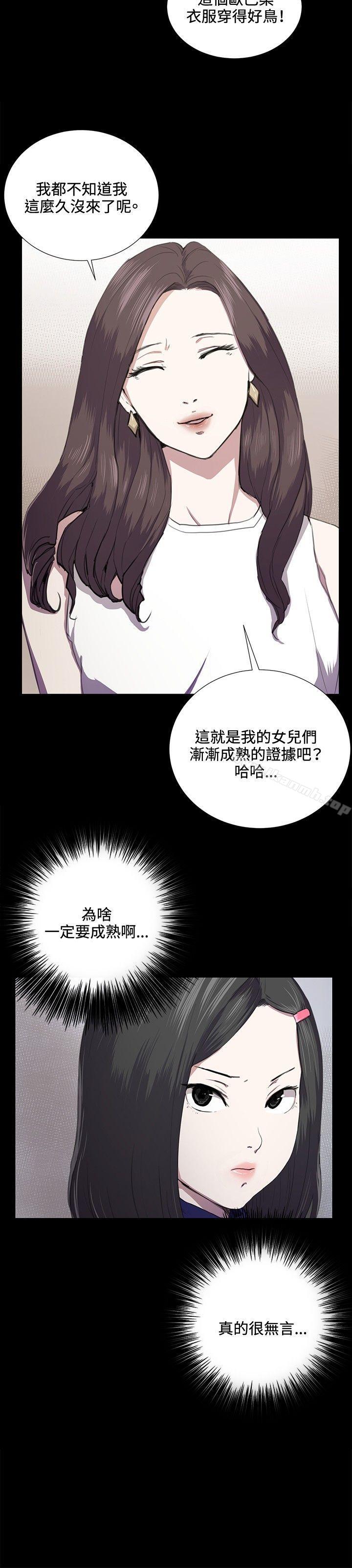 2P - 深夜便利店