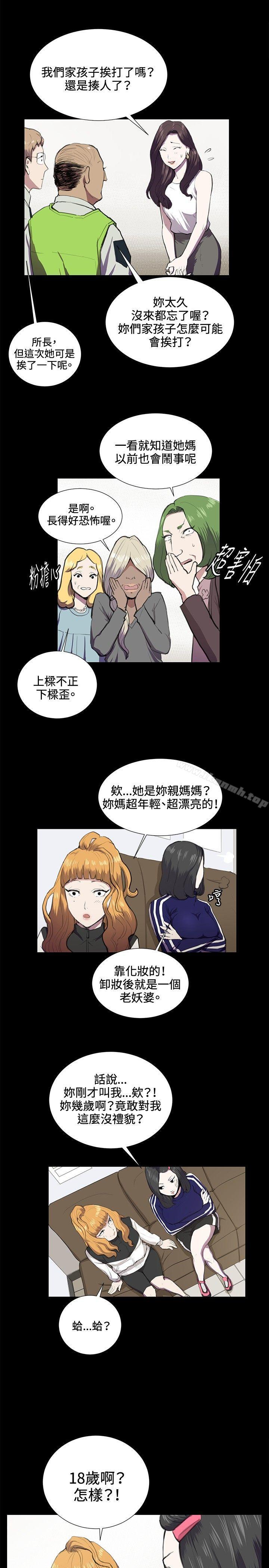 3P - 深夜便利店