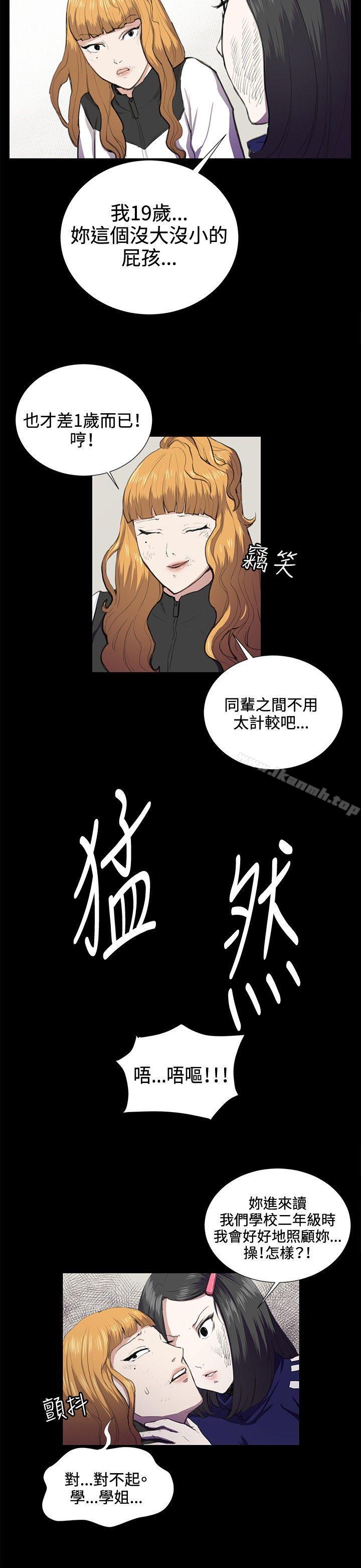 4P - 深夜便利店