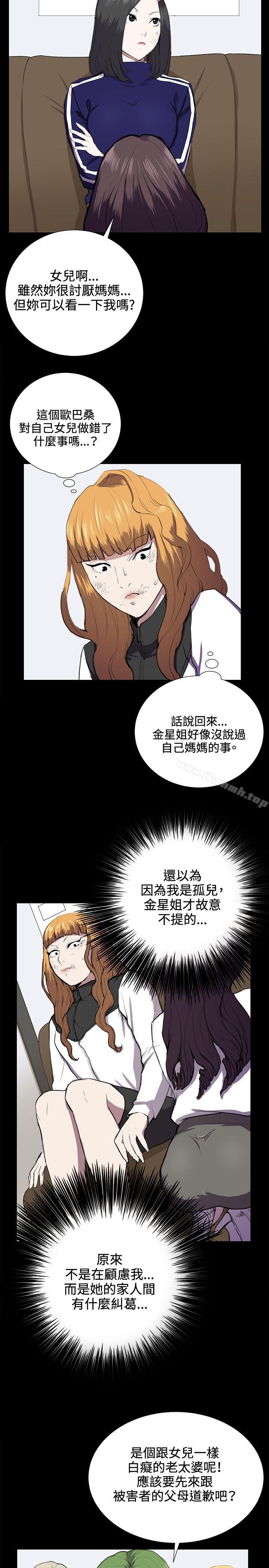 6P - 深夜便利店